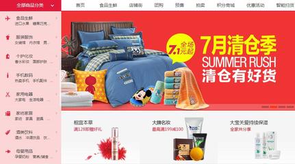 打造溫馨家居 萊財(cái)商城家居用品選購指南